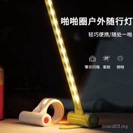 Hot Outdoor Portable Curling Waterproof Night Light usb Charging Desktop Lighting Cycling Night Runn