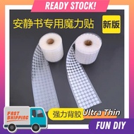 🇲🇾 Velcro Ultrathin Transparent Self Adhesive Velcro Magic Tape/ Velcro Dot Transparent Velcro Quite