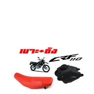 ชุดสีวิบาก วิบากแปลง+เบาะ+ถัง ขนาด110cc ขนาด125cc CRF 110 สำหรับแปลงใส่ KSR MSX KLX KLX110 CRF110 65
