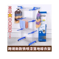 clothes drying rack fold dryer hanger 可折疊翼型晾衣架多層