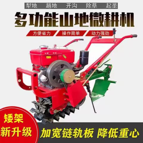 180 Diesel water-cooled chain rail Little Red Cow plowing machine Gasoline diesel hillside trenching