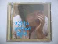 金鐘國 Kim Jong Kook - Vol.4 CD