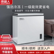 一级能效小冰柜家用小型全冷冻冷藏两用冷柜迷你大容量无霜