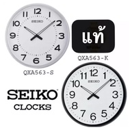SEIKO นาฬิกาแขวนขนาดใหญ่ (ขนาด20นิ้ว) (บรอนซ์เงิน) รุ่น QXA563S , QXA563 นาฬิกาแขวน ไซโก้ ( Seiko ) ขนาด 20นิ้ว รุ่น QXA563K (ขอบดำ)