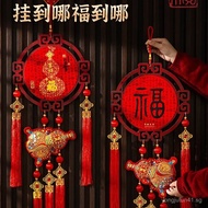 2026New Year Spring Festival New Year Fortune Character Pendant 3D Fortune 3D Chinese Knot Hundred F