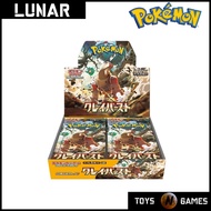 [Jap] Pokemon TCG Clay Burst Booster Box (Sv2D)