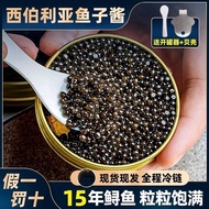 {TW ‧ Food} Sturgeon Caviar Sauce Fresh Russia Imported 15 Years Sturgeon Caviar Sauce Sushi Cuisine