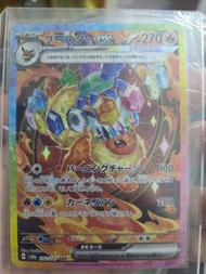 日版ptcg sv8a 火伊貝sar (收藏品不適合psa)