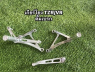 เกียร์โยงทรงต่ำ TZR-VR150 ดิสเบรก-ดั๊มเบรก ครบชุด สปริงหลังเป็นสแตนเลส งานมิเนียม CNC ทรงต่ำ ตรงรุ่น
