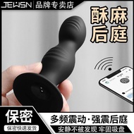 JEUSN Poison Dragon Stop AI Advanced Edition Men and Women'sJEUSN毒龙塞AI进阶版男女用肛门后庭gay遥控震动肛塞前列腺按摩器5.14
