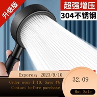 NEW Qinniu Germany304Stainless Steel Super Strong Supercharged Shower Head Household Spray Nozzle Bathroom Full Set Ho