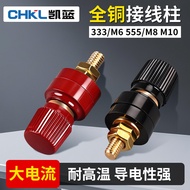 JS-333 555 Copper Post Connector Power Connector Terminal M6M8M10 Welding Machine Inverter Connector