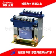 Precise Transformer 400V 415V 440V to 220V 110V New Style Copper Core BK-500VA Control Transformer