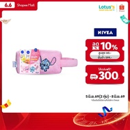 NIVEA VITAMIN Body Serum Extra Bright 170 Ml. + C & E 170