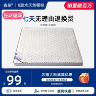 Customized Natural Coconut Palm Mattress 2m by 2m/2m by 2m 2 and other Plus Size Palm Mattresses