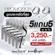 VCRETRA วีเคร็ทตร้า STAR-S STAR-T สตาร์เอส สตาร์ที BY.ทาทายัง