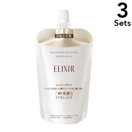 【3入組】ELIXIR 怡麗絲爾 亮白化妝水 WT Ⅱ 補充包 [化妝水] 150mL