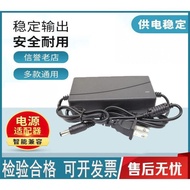 12V4A15V4A18V4A19V4A20V24V4A5A Power Adapter DC Foot 17V4.5 A6A High Power