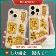 Pure gold999Phone Sticker Princess Please Get Rich Gold Sticker Get Rich Gold Piece Treasure Chest G