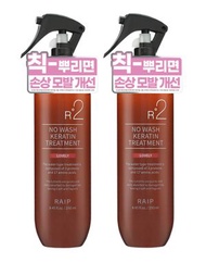 RAIP - 韓國 RAIP R2免沖洗絲柔蛋白護理精華噴霧 250ml x 1支(平行進口)