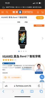 HUAWEI 華為 Band 7 智能穿戴