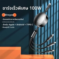 KVS | สายชาร์จรถยนต์หลายฟังก์ชันสำหรับ Audi A8L A7L A6L A5 A4L A3 A2 A1