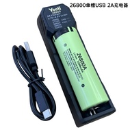 Disassembly 26800 Large Capacity 5500mAh 3.7V Strong Light Flashlight 5C High Magnification Power 25