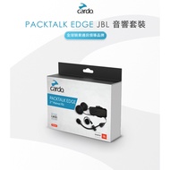 CARDO PACKTALK EDGE JBL Base Set Bluetooth Headset Accessory Set- [Wansheng Knight Equipment]
