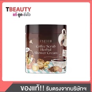 สครับ พิชชี่ Phitchii Coffee สครับกาแฟ 500ml.