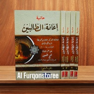 IANATUT THOLIBIN NURUL ILMI 4 JILIID, IANAH THOLIBIN YELLOW PAPER