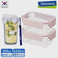 【Glasslock】強化玻璃微波保鮮盒櫻花粉晶透款-1020ml二入組+隨行杯(二色任選) 粉