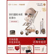 Instant Sell [618 Promotion] Yile Tu F5 Magic Box Baby Walking Handy Tool Lightweight Can Sit Lying 