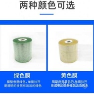 Industrial Transparent Stretch Film Stretch Film Stretch Wrap PyVC Static film Plastic Film Packing 