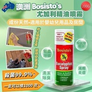 現貨 🇦🇺 澳洲製造 Bosisto's 尤加利精油噴霧 200g