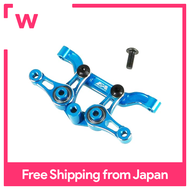 ข้อเหวี่ยงพวงมาลัยอัลที่มี4 BB850X: สำหรับ Tamiya MB-01 [รูปนกอินทรี][MB-01-02]