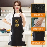 其他品牌 - 黑色廚神廚房防水防油時尚簡約圍裙 防水防油可擦手圍裙 廚神 圍裙 跣水防油 廚房煮食 家用 有口袋 易清洗 圍裙