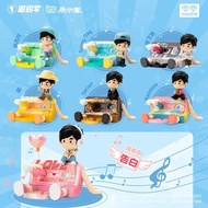 My Blind Box [Genuine Ready Stock] Chou Classmates Record Small Volume Music Blind Box Jay Chou's Hand-Made Collection Doll Decorations Gifts