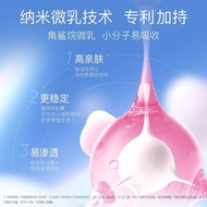 eiio水光面膜补水弹润面膜紧致嘭弹水润保湿缓解敏肌适用女