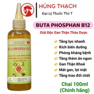 Buta phosphan b12 Detoxifies fighting chicken liver (100mI) cools the liver, benefits gallbladder, c