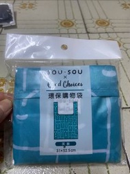 現貨在港 台灣 Sou sou x 7-11 購物袋 笑面