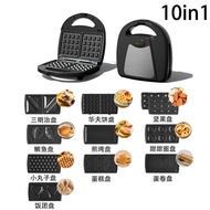 110V US Standard Breakfast Machine Sandwich Maker Multifunctional Waffle Maker Double Plate Bread Ma
