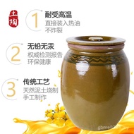 Old-fashioned Cylinder Household Pickles Pork Pickled Meat Sauce Cylinder Container Pickled Vegetabl