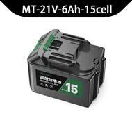 【Ready Stock】Tanzu 12V/16.8V/21V Lithium Battery Replacement Battery for Tanzu WORKX MAKITA DAYI QUA