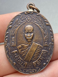 เหรียญรุ่นแรกหลวงพ่อฉุย ปี 2465 วัดคงคาราม จ.เพชรบุรี พระบ้านสวยเก่าเก็บหายากแบ่งปัน