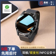 【SmartWatch】【时尚智能手表】华为手机适用新品GT4顶配智能手表黑科技定位乘车卡运动NFC手环男
