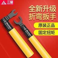 Japan Three Quantities SMA Open-End Joint Bending Torque Wrench RF Head Bending Fixed Value 0.9/1nm 