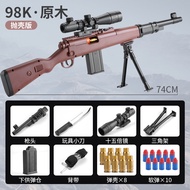 [Miễn Phí Vận Chuyển] Vỏ Ném Súng Bắn Đạn Mềm M416 Súng Đồ Chơi AK47 Súng Bắn Tỉa 98K Súng Bắn Tỉa W