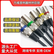 XLR Male to Female Audio Cable Microphone Cable XLR Cable Microphone Cable XLR Balanced Mixer Audio 