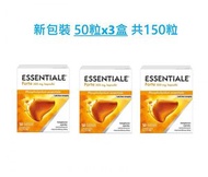 ESSENTIALE - Essentiale Forte 健肝護肝 新包裝 150粒 3盒x50粒(平行進口)