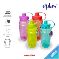 EPLAS Water Bottle With Handle (2000ML), Water Tumbler, Drinking Bottle, BPA-Free, EGU-2000